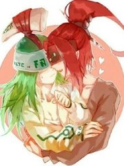 真理兄妹